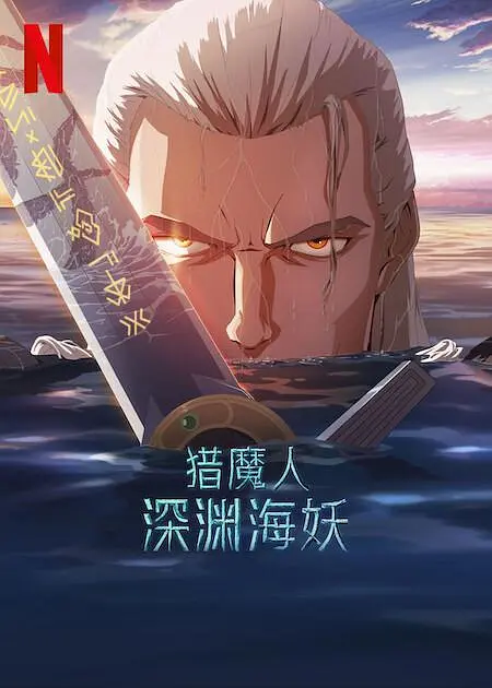 成人午夜久久